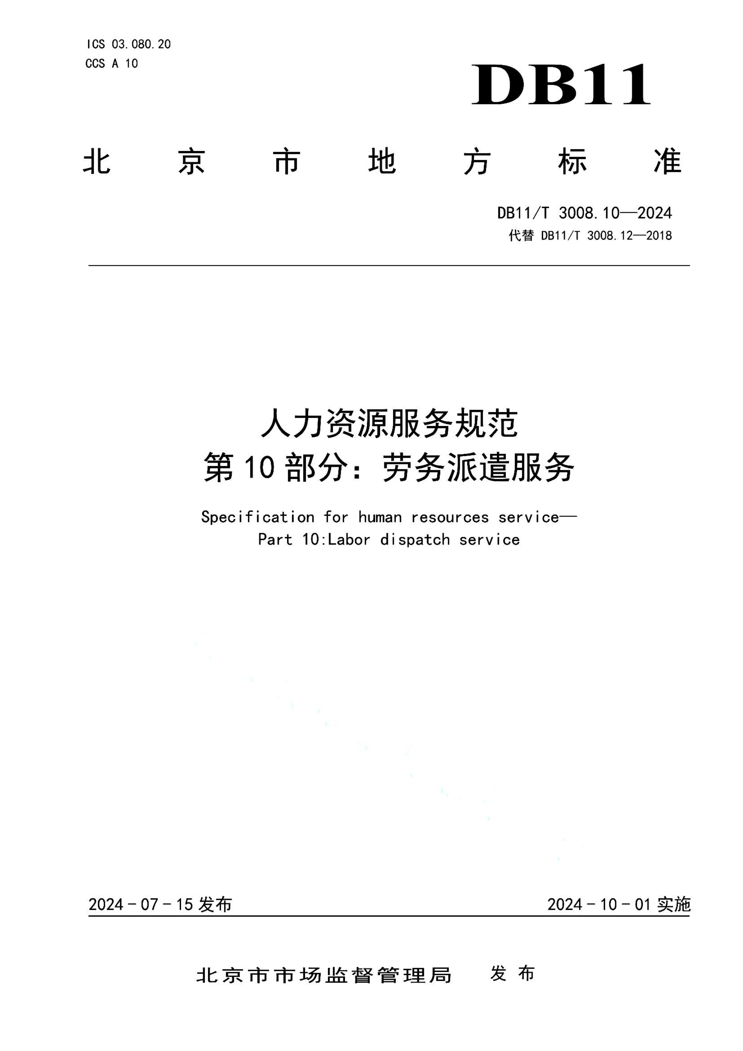 资源详情图